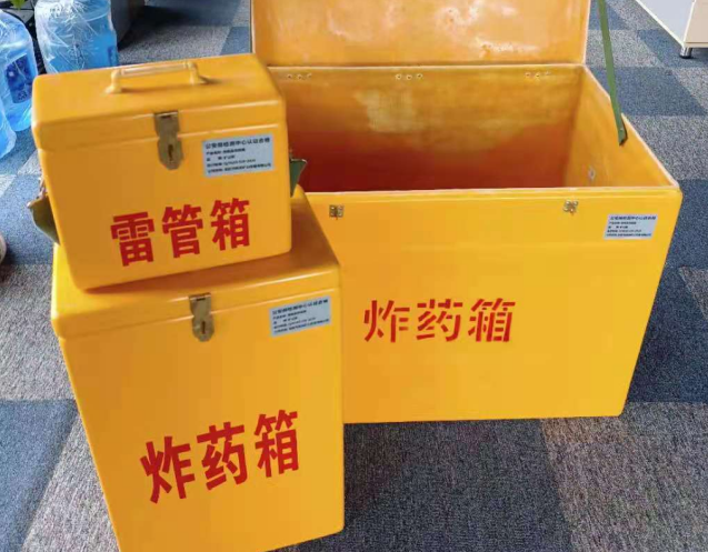 淇县炸药箱雷管箱使用注意事项