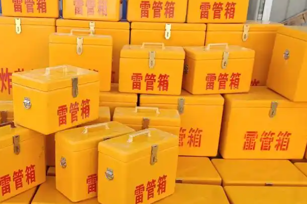 淇县矿用炸药箱和雷管箱的运输安全指南