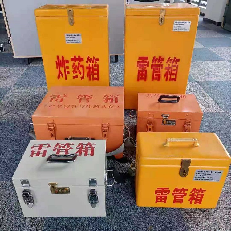 淇县雷管作业箱的设计与应用标准