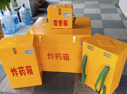 淇县玻璃钢雷管箱与炸药柜：爆破器材储存安全的“专岗卫士”与系统化解决方案